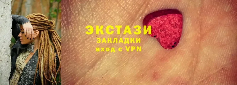 ЭКСТАЗИ louis Vuitton  где найти   Избербаш 