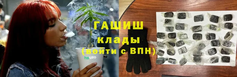 ГАШИШ Cannabis  Избербаш 