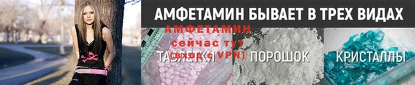 mdma Володарск