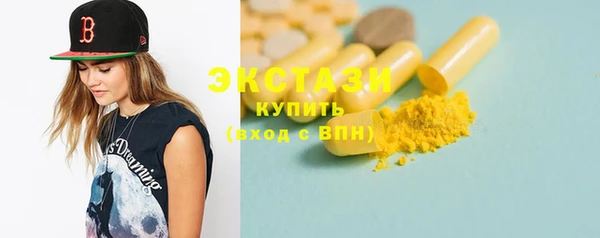 mdma Володарск