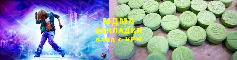 MDMA crystal Избербаш